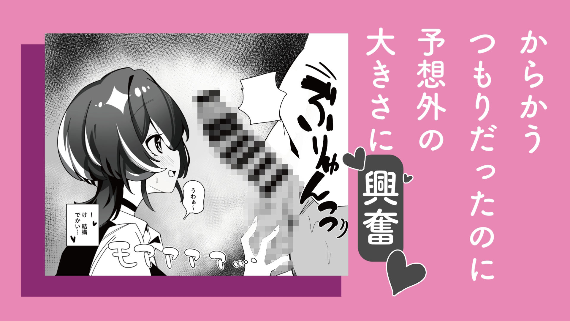 幼馴染の遊び好きJKと生ハメする話 画像3