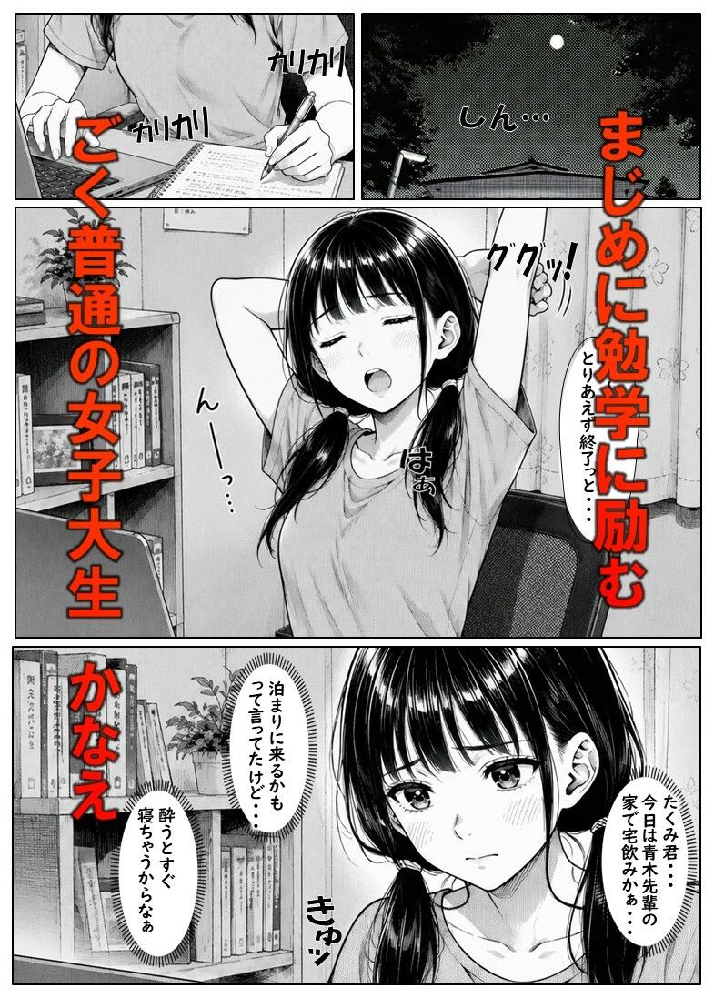 サンプル画像 1枚目