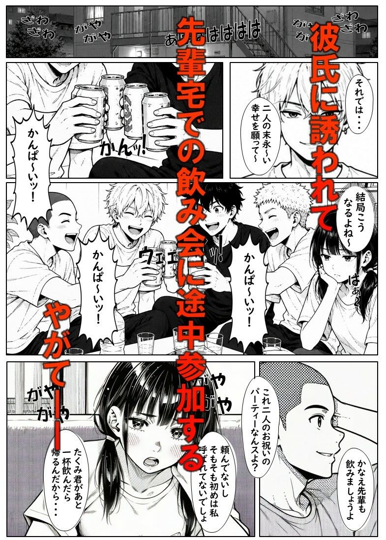 サンプル画像 2枚目