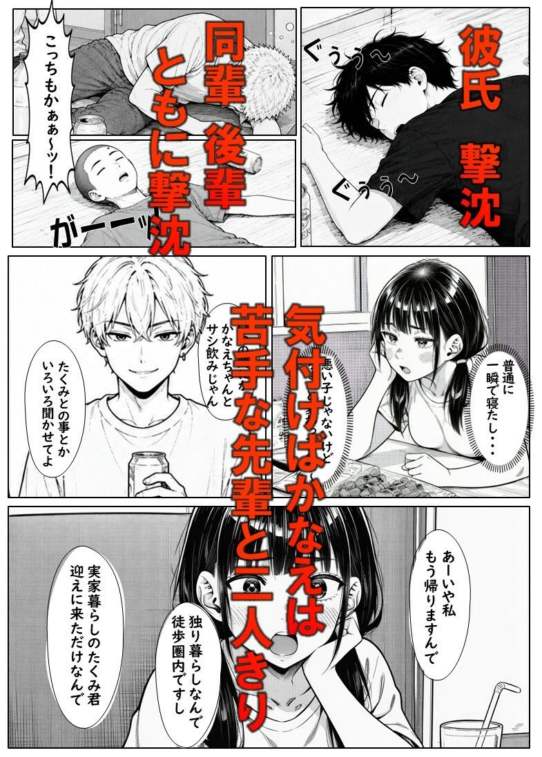 サンプル画像 3枚目