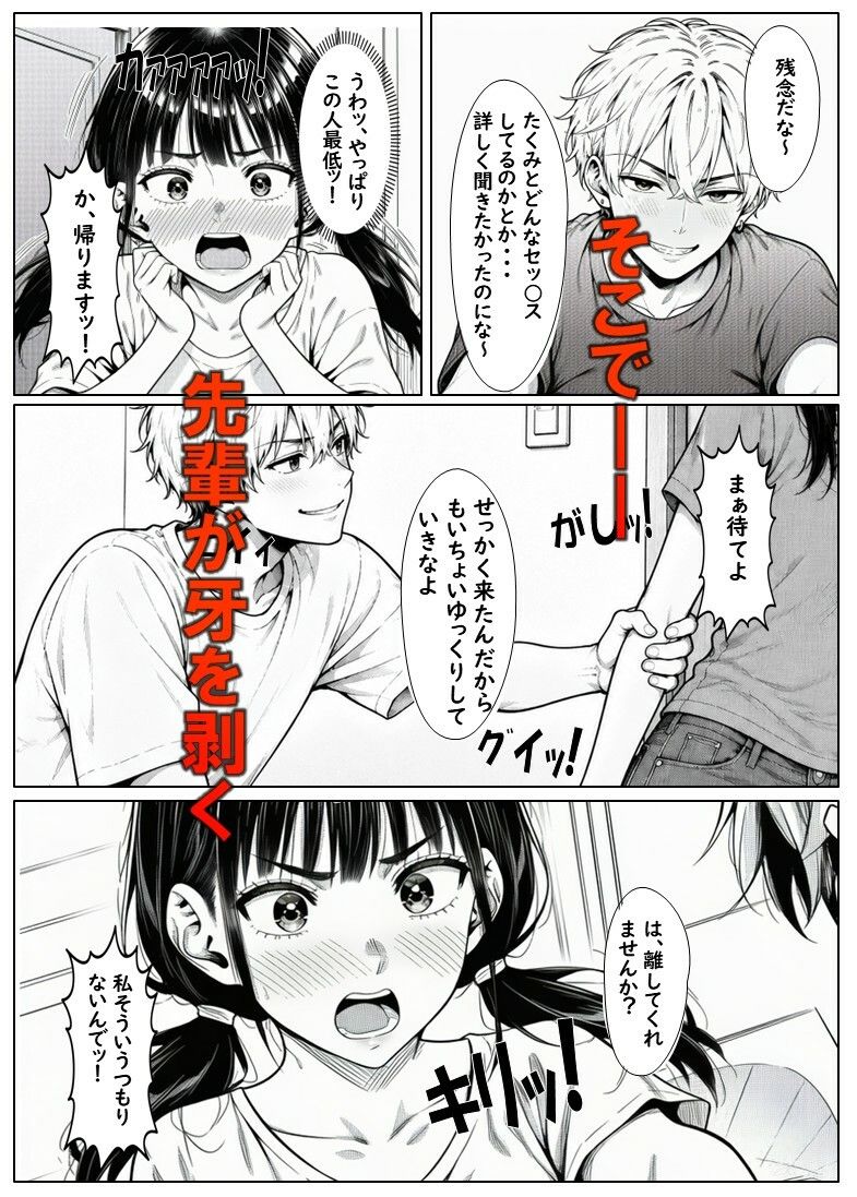 サンプル画像 4枚目