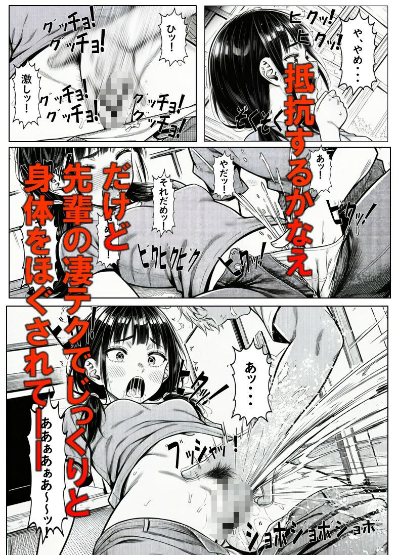 サンプル画像 5枚目