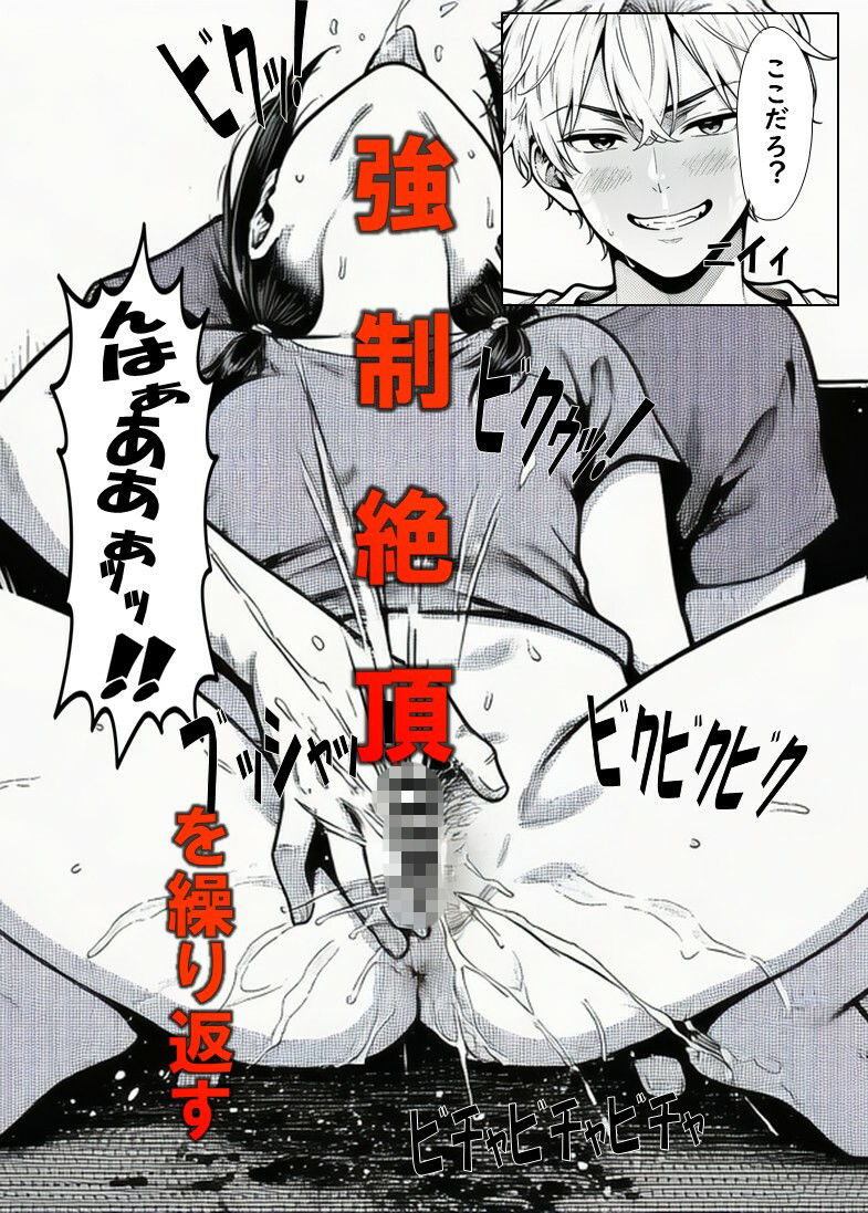 サンプル画像 6枚目