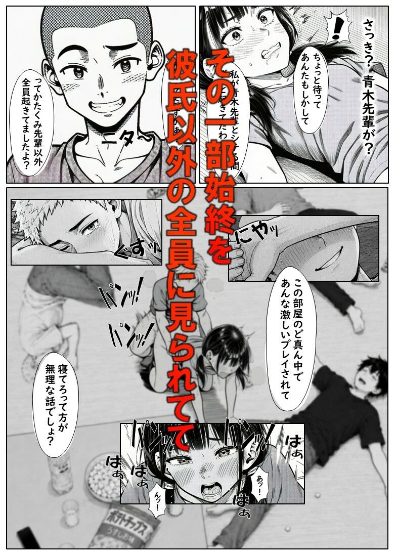 サンプル画像 8枚目