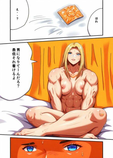 スーパーの元ヤンお姉さん リマスターver. 画像2