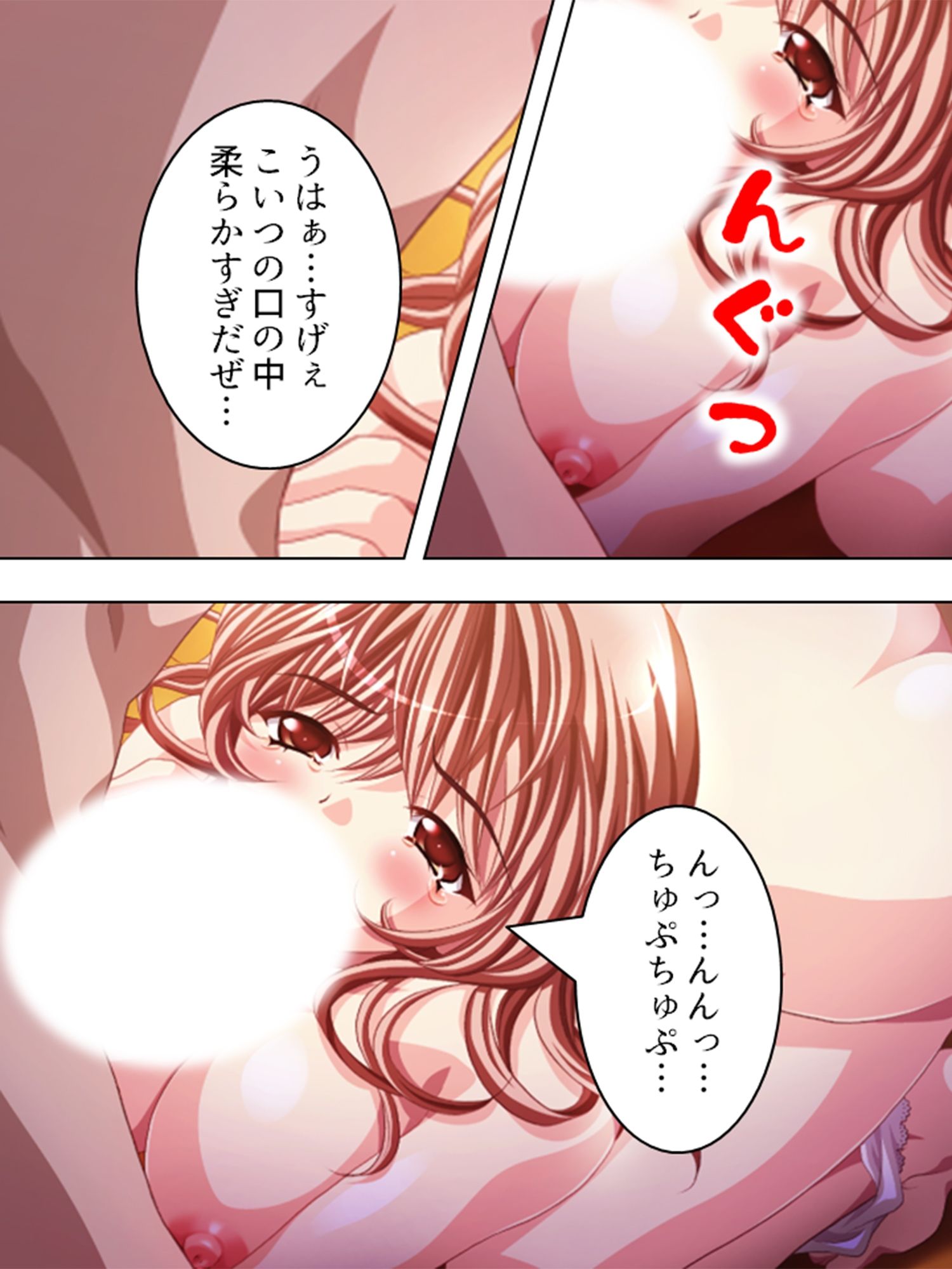 巨乳レースクイーン・陽子の身体を張った資金繰り <総集編> 画像4