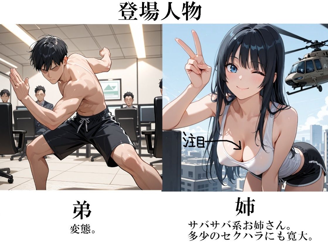 サンプル画像 1枚目