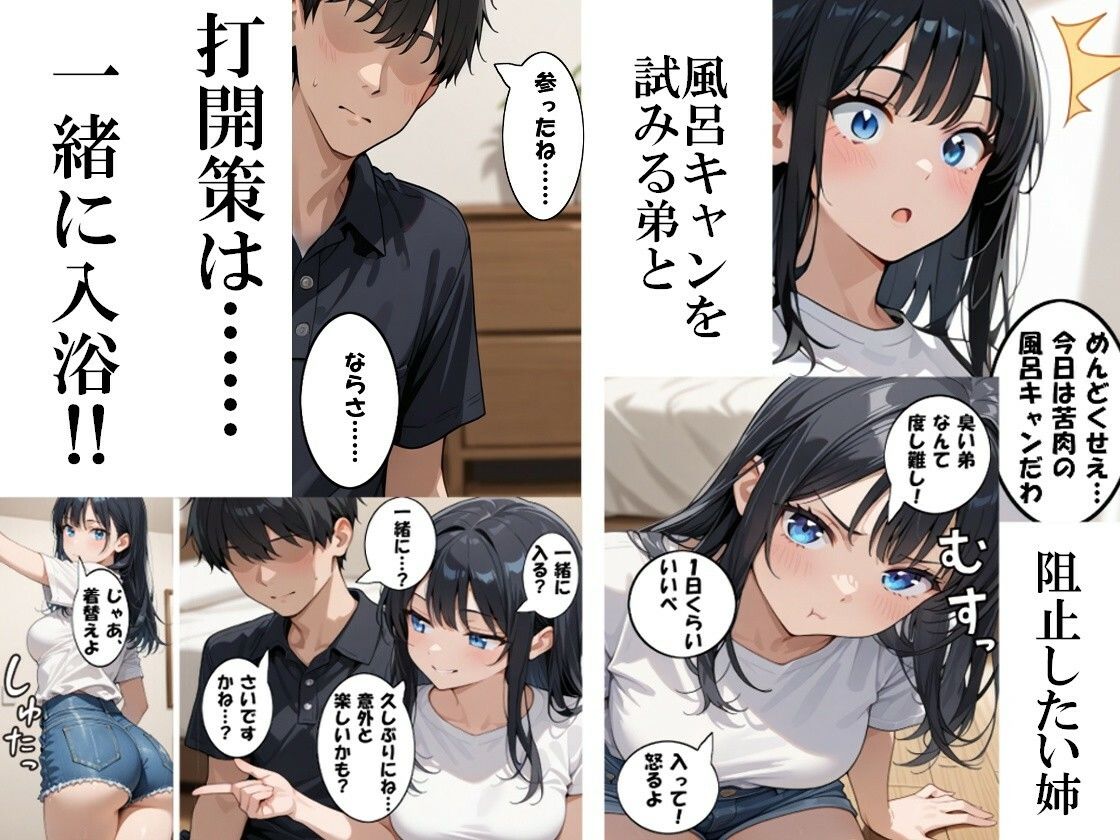 サンプル画像 4枚目