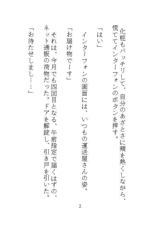 サンプル 2