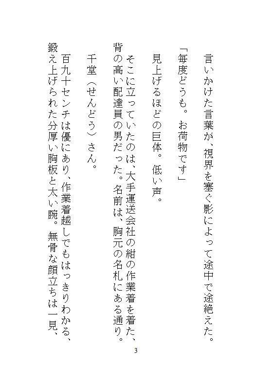サンプル 3