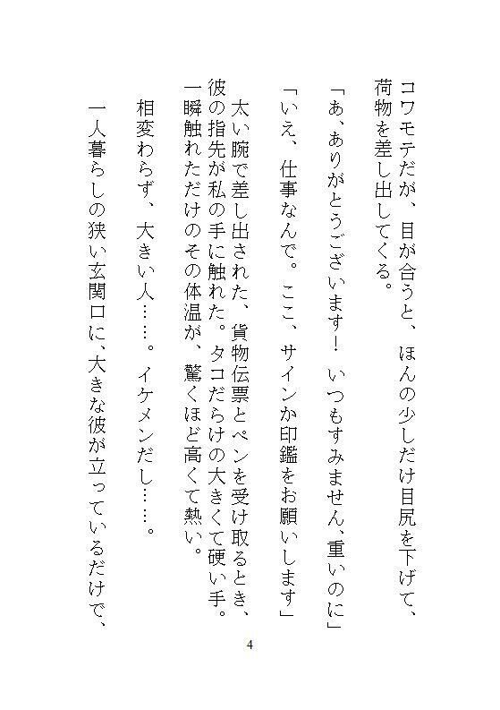 サンプル 4