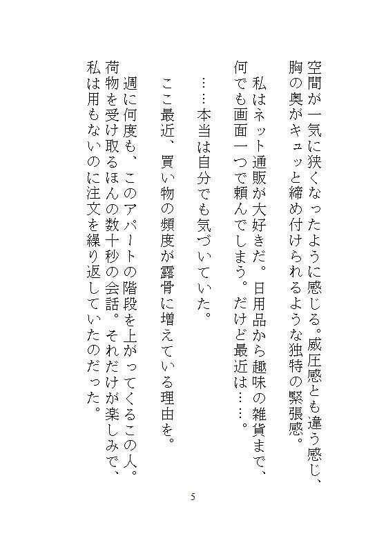 サンプル 5