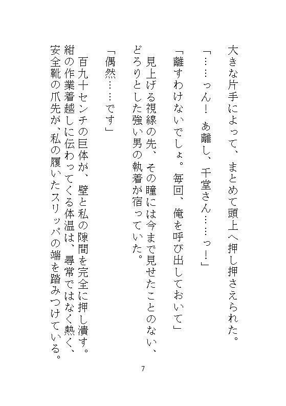 サンプル 7