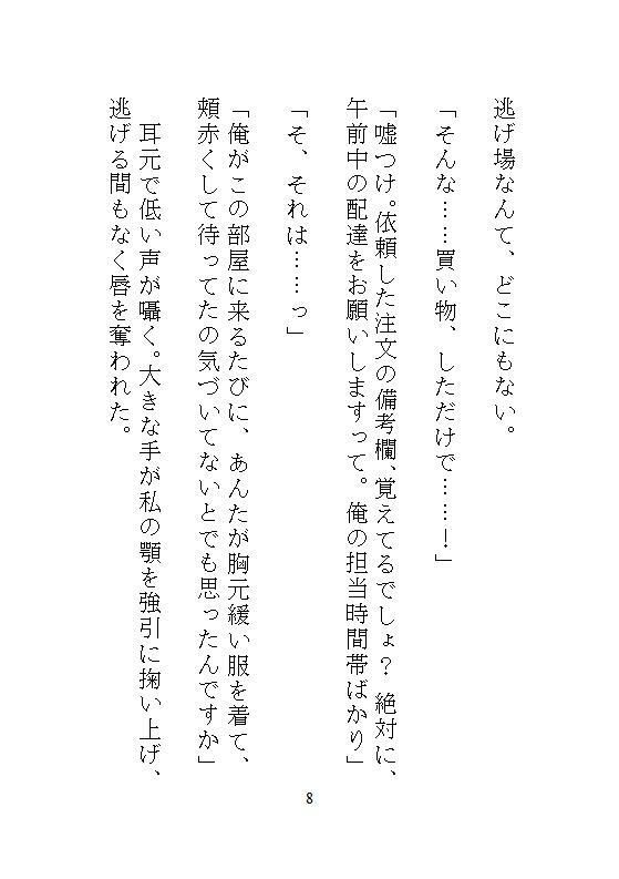 サンプル 8