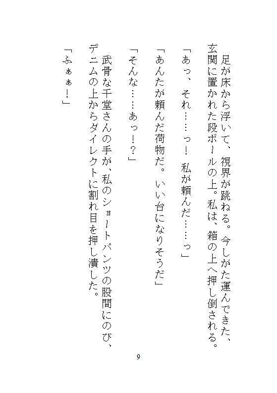 サンプル 9