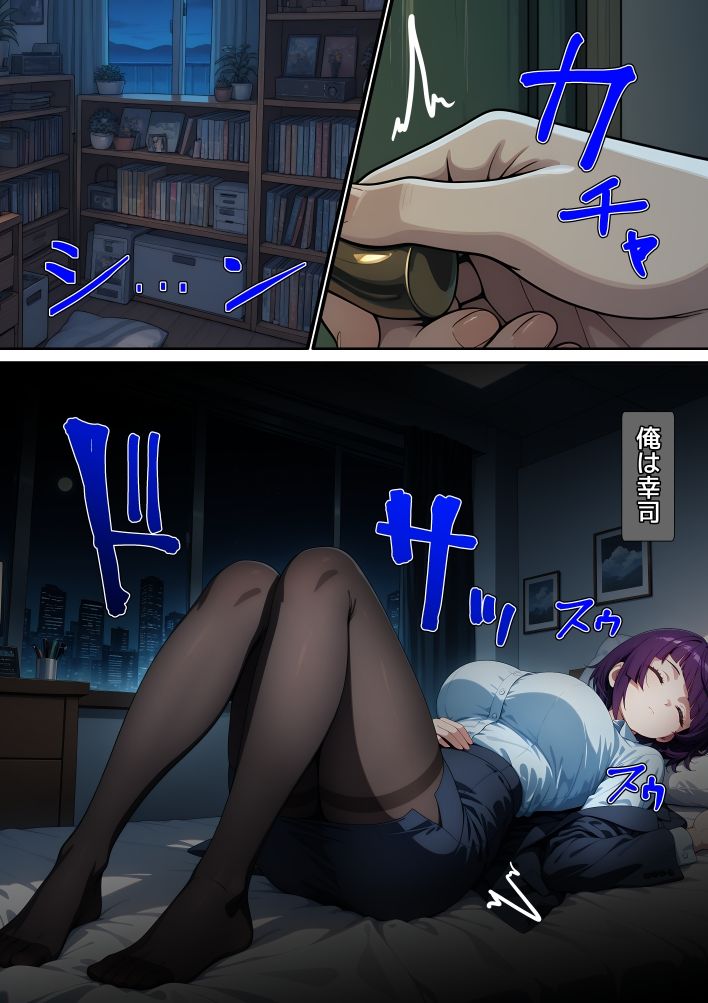 サンプル画像 2枚目