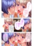巨乳会長さんと美尻書記ちゃん 〜『性』を探究するヒミツの役員会議録〜 モザイクコミック総集編試し読み2ページ