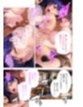 巨乳会長さんと美尻書記ちゃん 〜『性』を探究するヒミツの役員会議録〜 モザイクコミック総集編試し読み5ページ