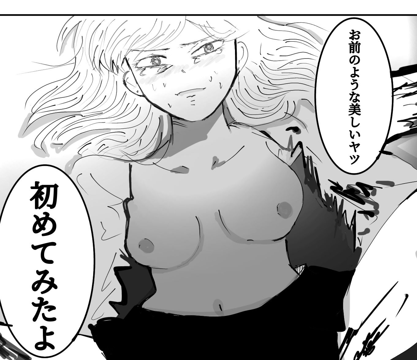 破滅願望の元警◯男がお金持ちの幸せjkを壊す話 サンプル画像7
