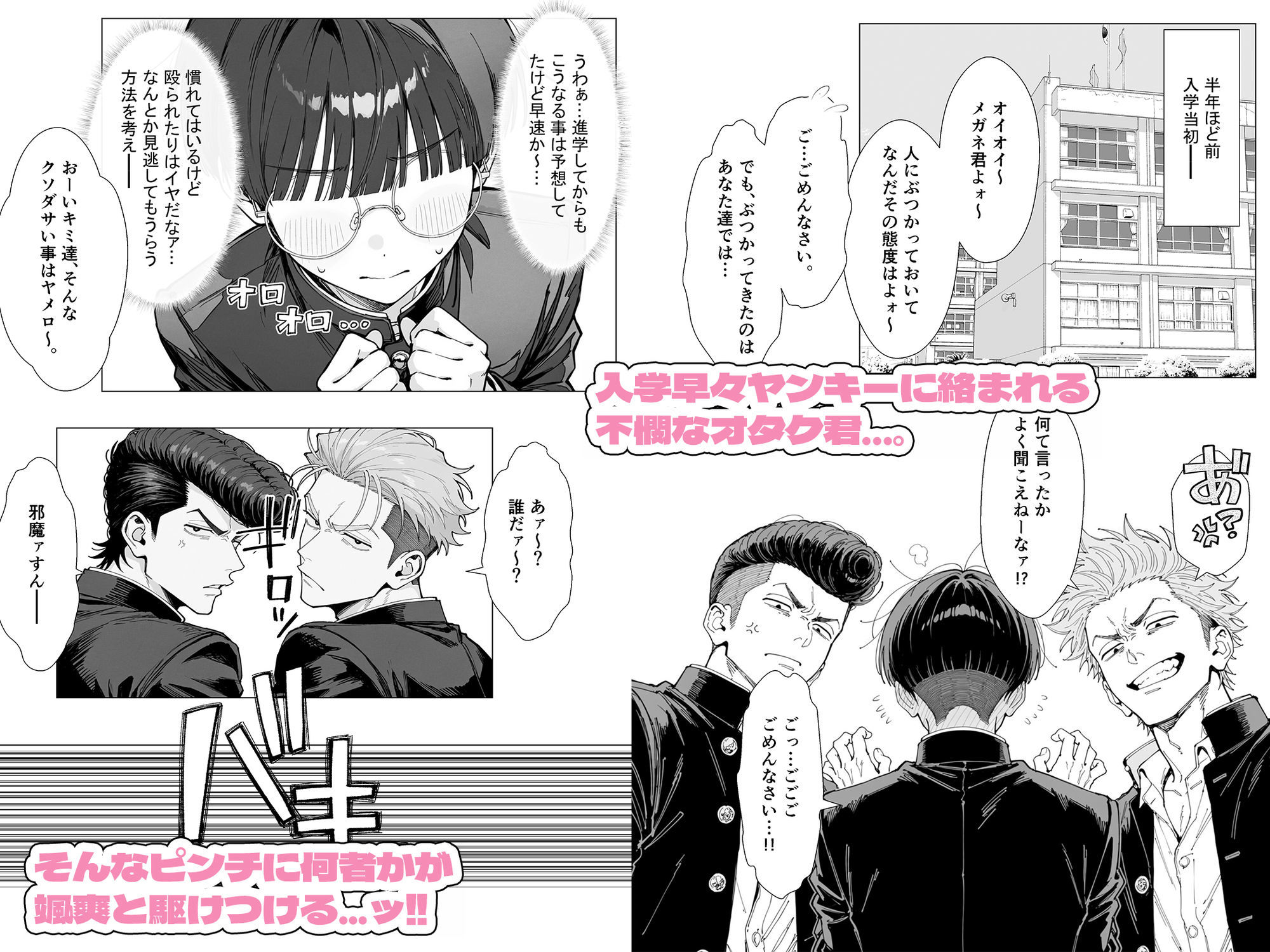 【無料エロ漫画】d_822371 【新シリーズ】そうは見えない!雨宮さん(はぁと)(AOI-COMICS)