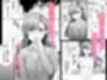 派遣のナカノさんは元AV女優試し読み2ページ