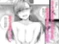 派遣のナカノさんは元AV女優試し読み3ページ