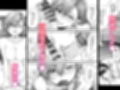 派遣のナカノさんは元AV女優試し読み5ページ