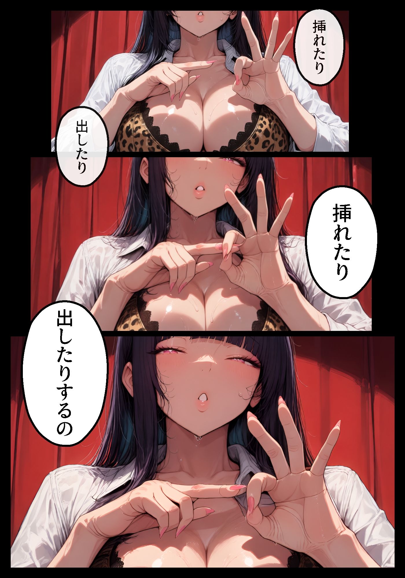もっと！種付け！むちむち女優学園