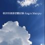 秘封倶楽部活動記録─Angra Mainyu─