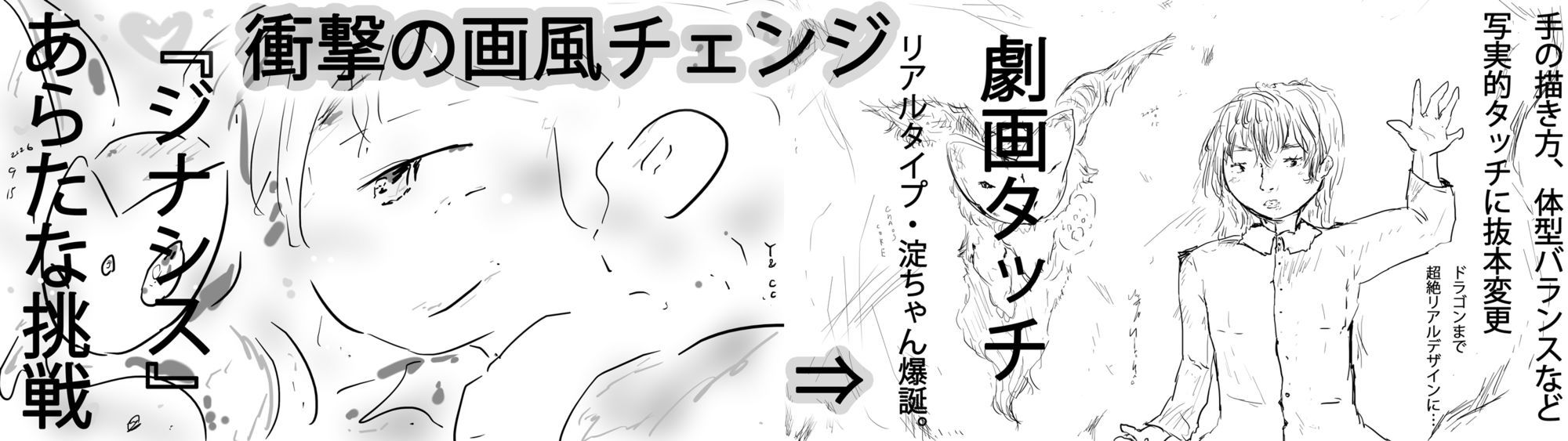 淀ちゃんのエロマンガ。 画像1