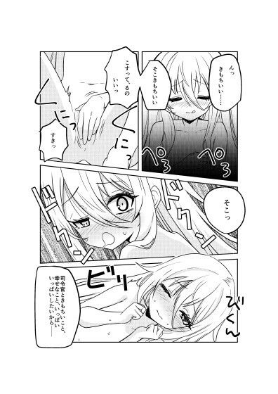 菊月と幸せなソープ屋さん 画像 2