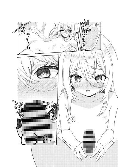 菊月と幸せなソープ屋さん 画像 5