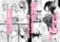 合鍵をくれる人妻 〜欲求不満社員寮ハーレム〜試し読み1ページ