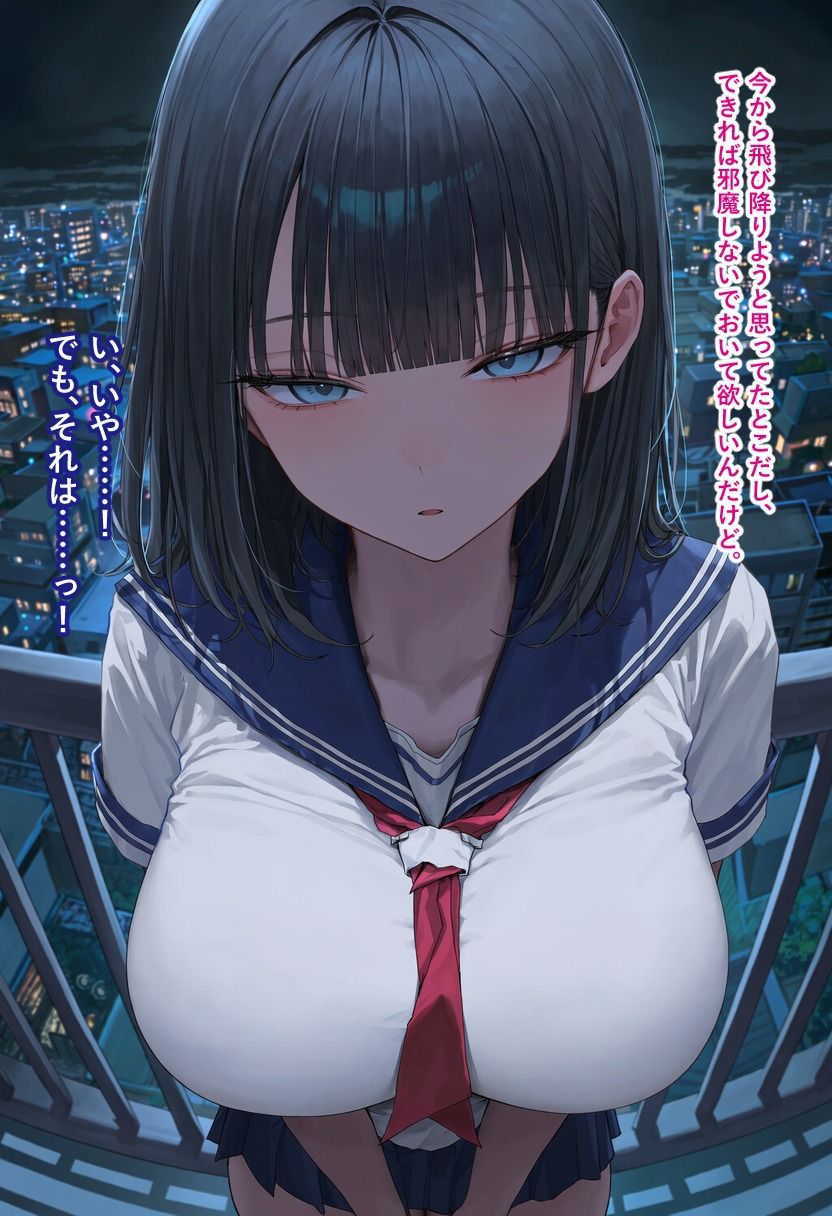 屋上で出会った彼女の話 REMAKE