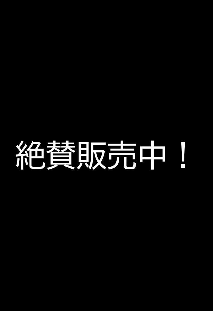屋上で出会った彼女の話 REMAKE