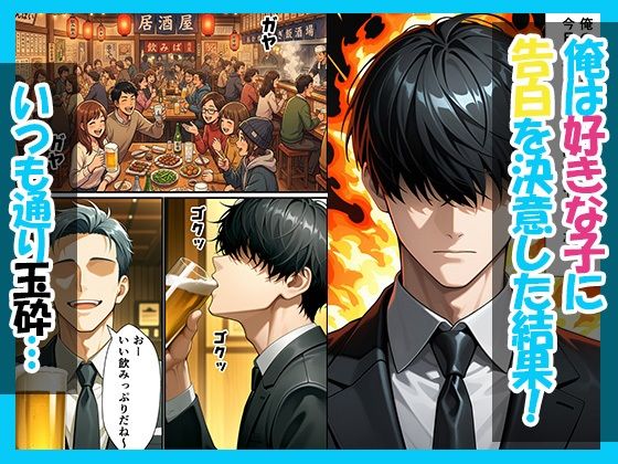 仕事帰りに出会ったクールギャルを家に泊めたらあまあまセックスしてイチャラブ性活が始まった話 画像1