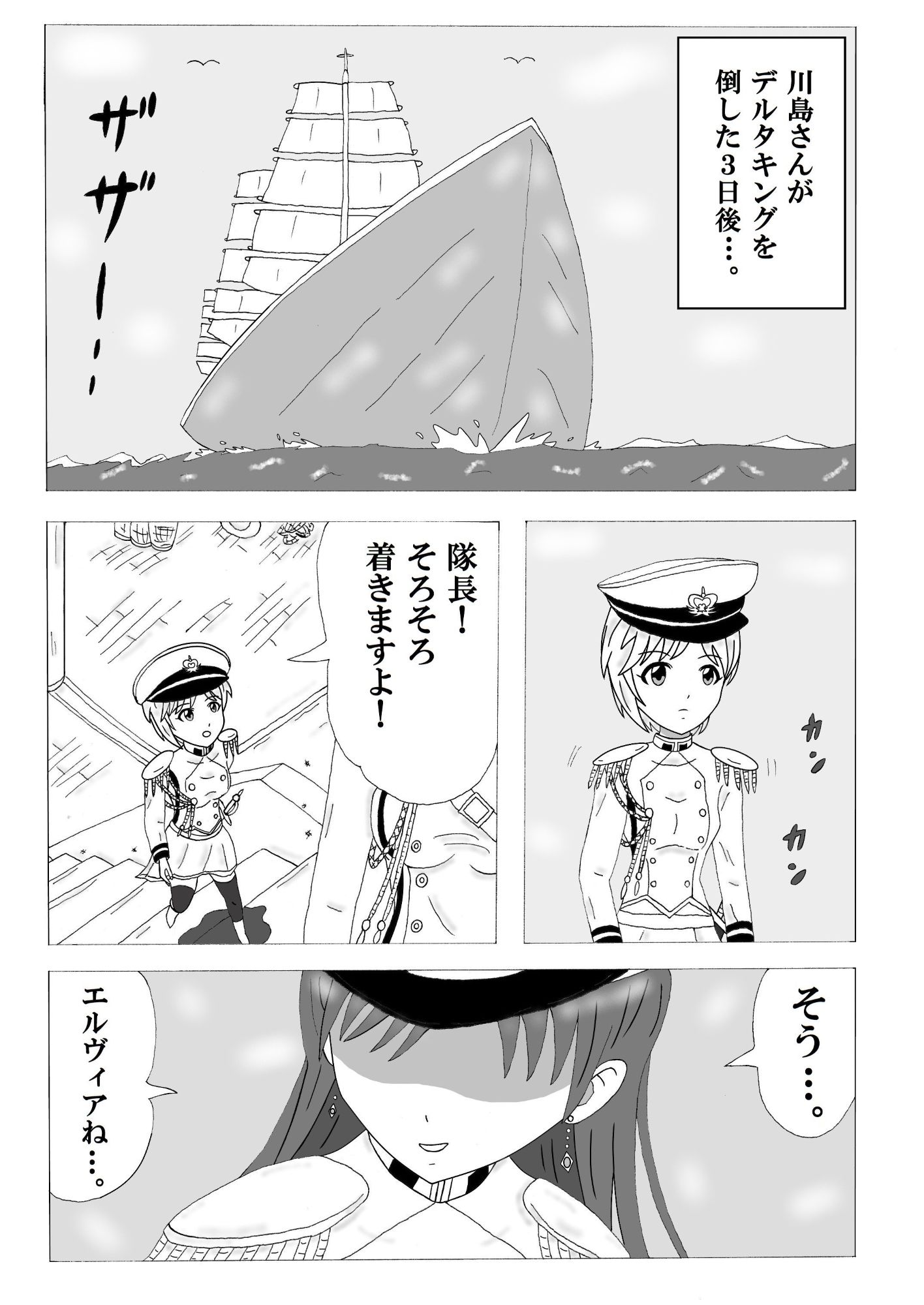 ミズキワールド2 画像1