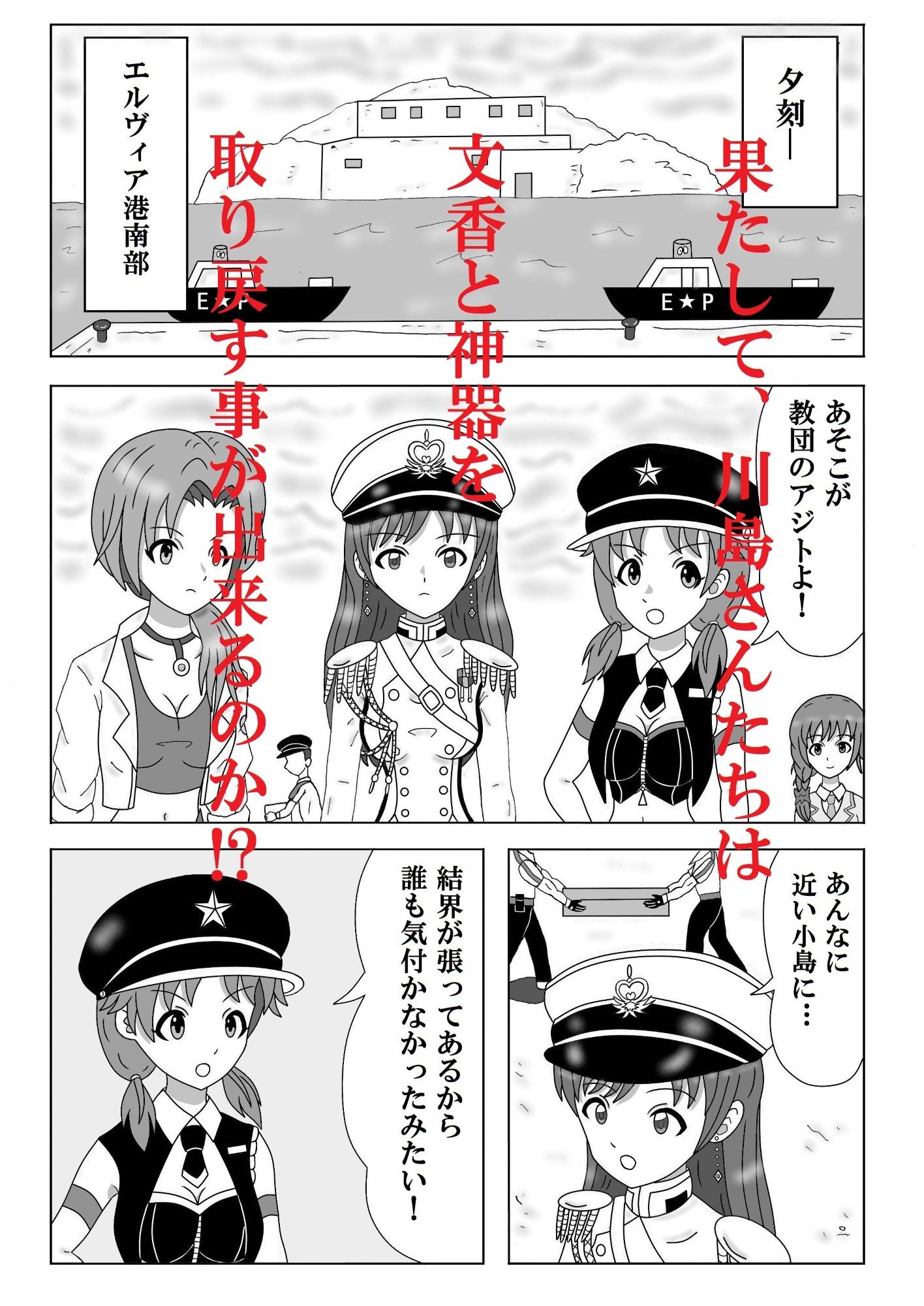 ミズキワールド2 画像8