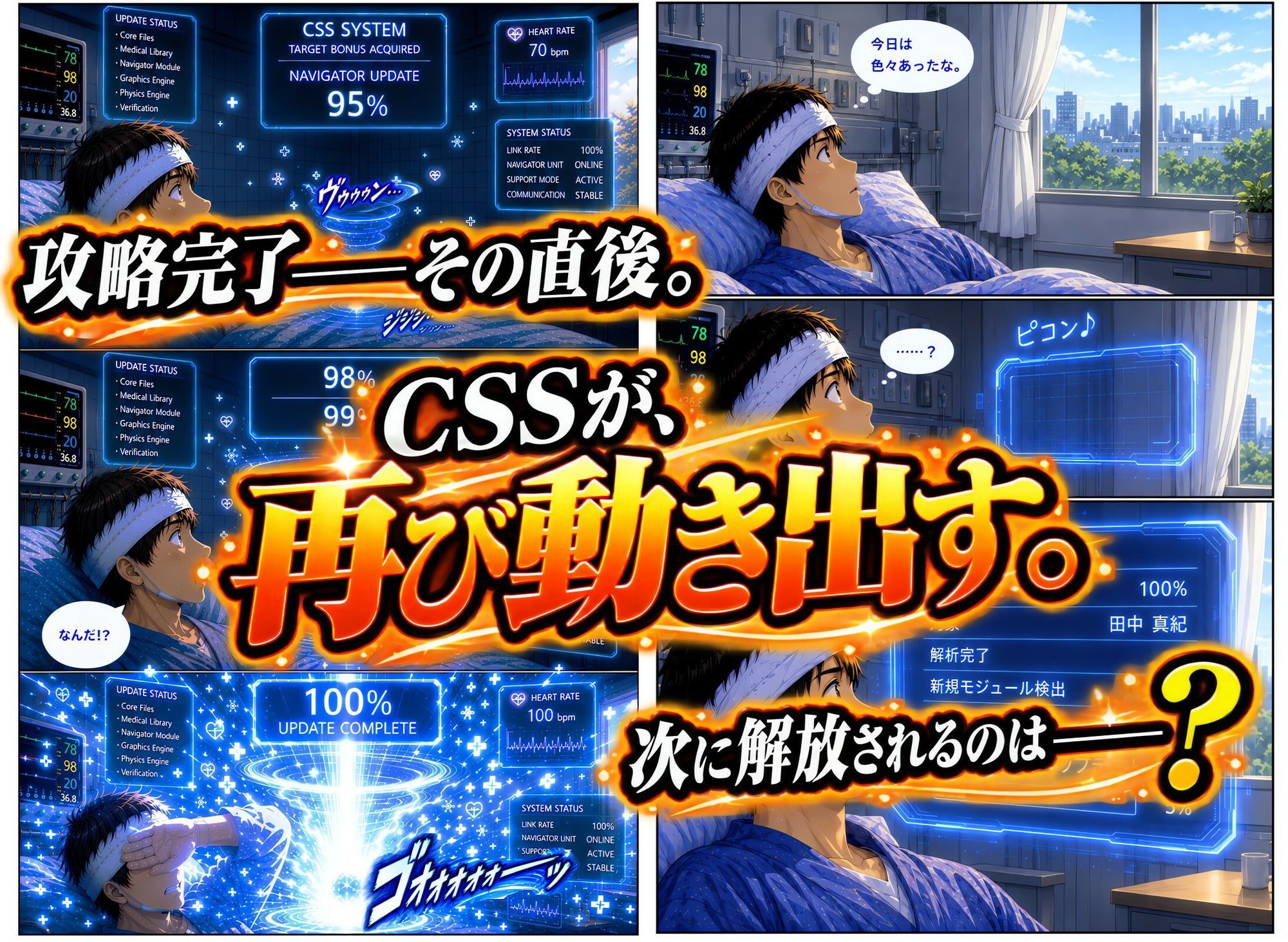 透視能力に目覚めた俺は、攻略情報でエロ無双…！？第3話 画像9