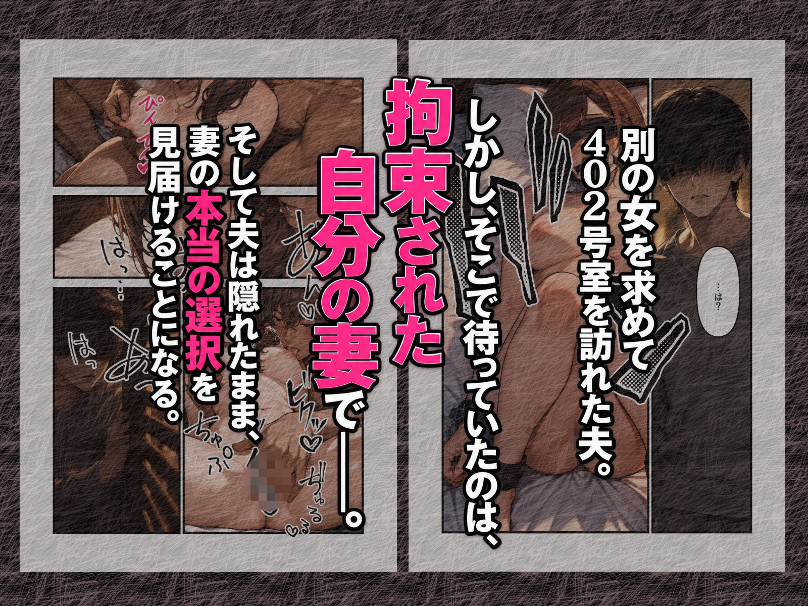 嫁と恋愛リアリティショーに参加したはずがNTRありだった件 画像10