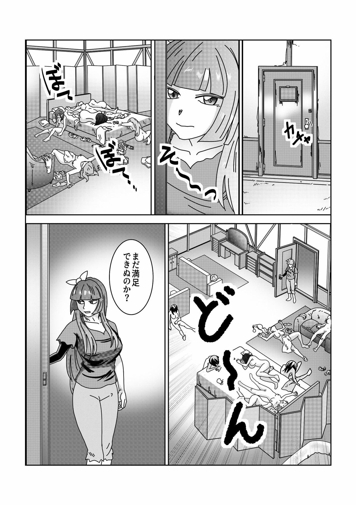 【第11話】TS少女の猫耳ライフ 〜チート装備を得て最強になったのはいいけどよ……なんで女の体になってんだ！？ しかもその装備も何か変だしよお！ こうなりゃヤケだ！ 無双しまくってこの世界を満喫してやるぜ！〜
