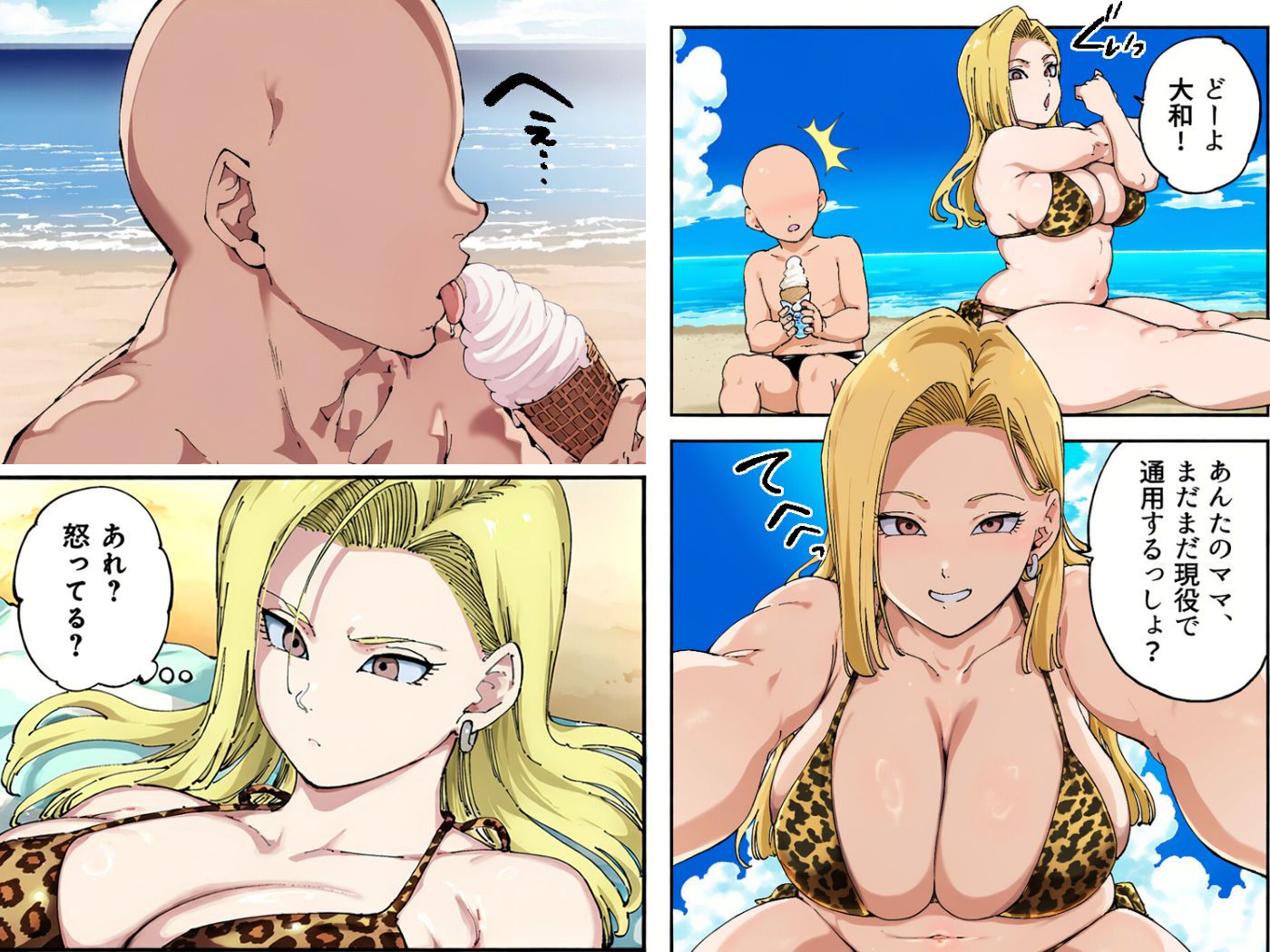 熟女ギャルママ〜ママと息子の甘い夏休み〜 画像4