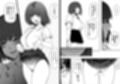 女とのエッチを課せられている調査員 1試し読み2ページ
