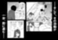 女とのエッチを課せられている調査員 1試し読み6ページ