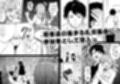 女とのエッチを課せられている調査員 1試し読み7ページ