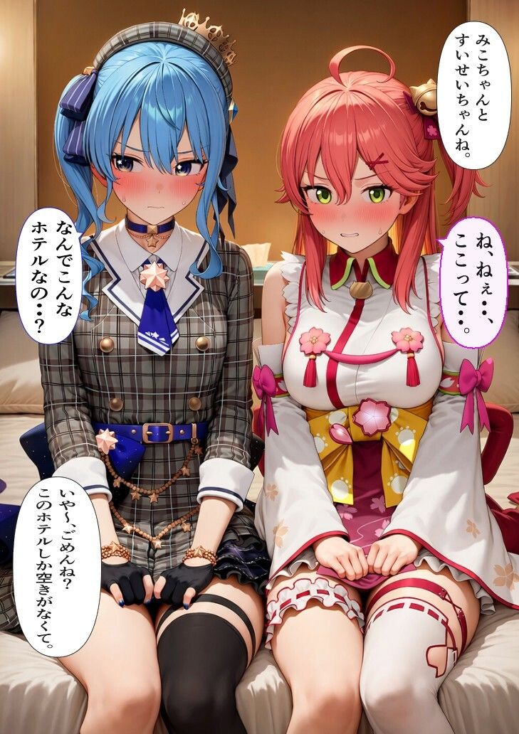 素人ナンパGET  す〇せいちゃん・み〇ちゃん