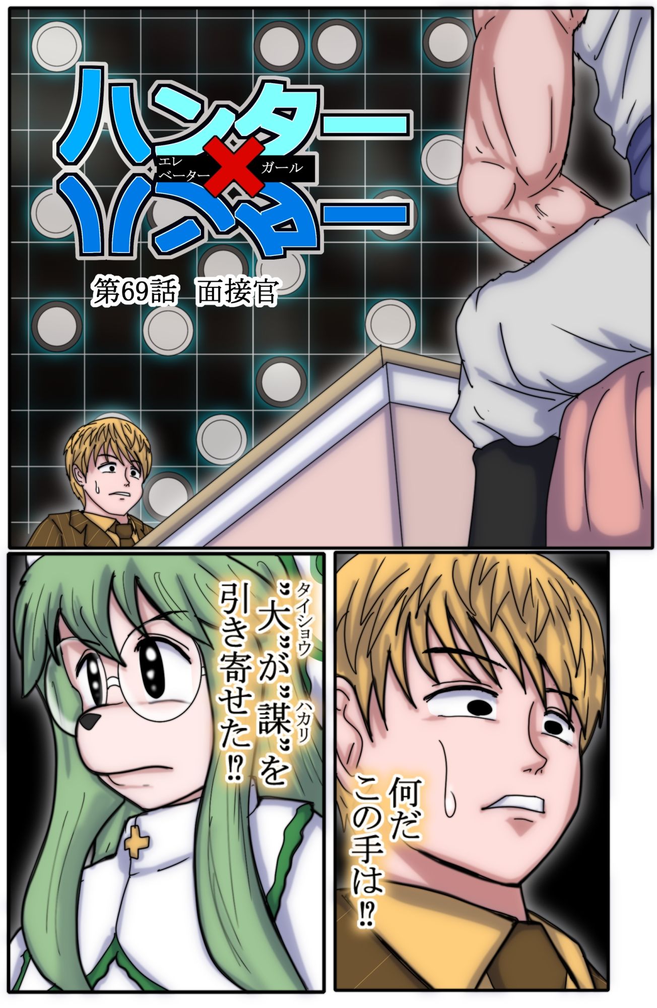 サンプルページ 1