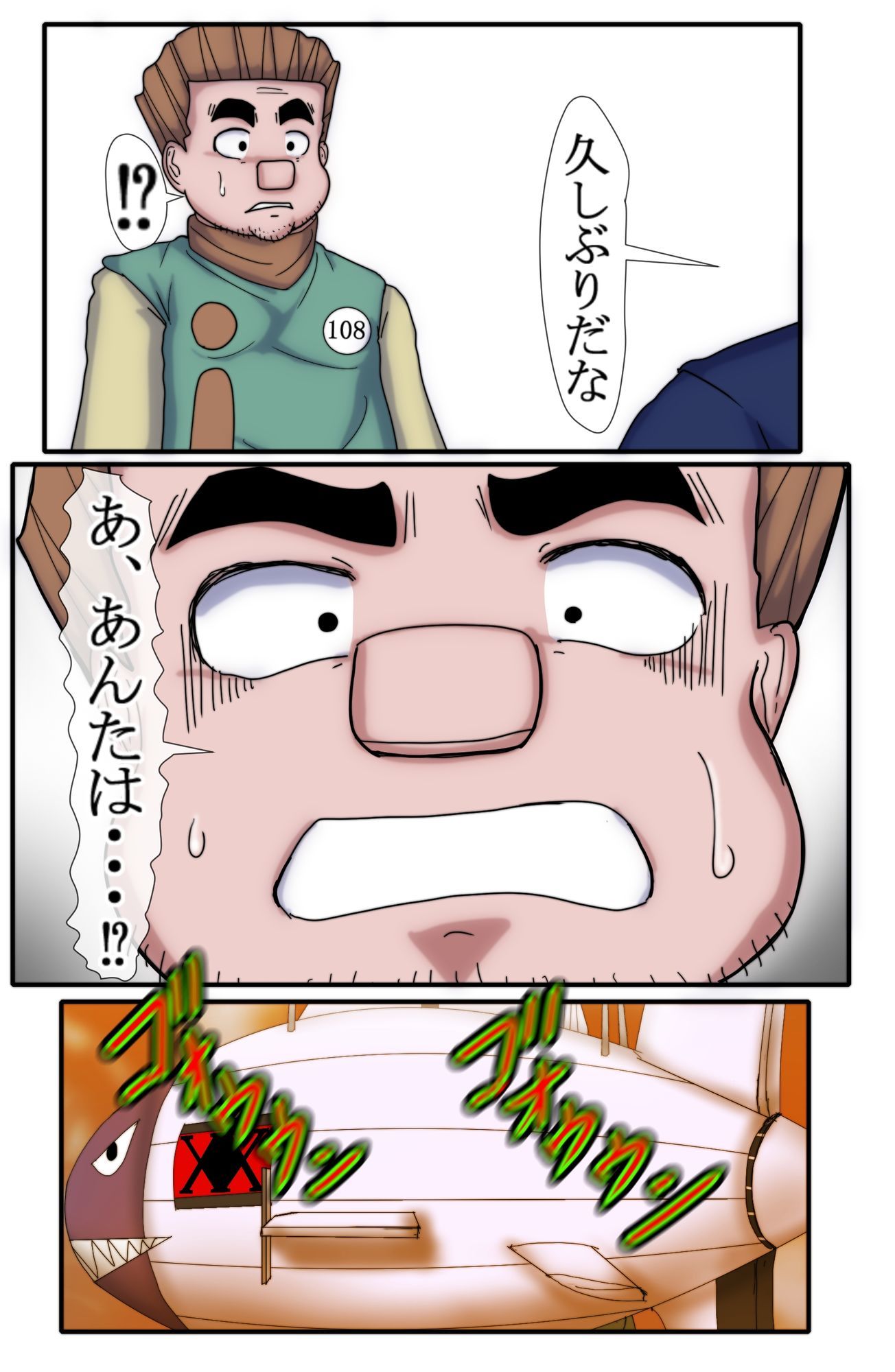 サンプルページ 5