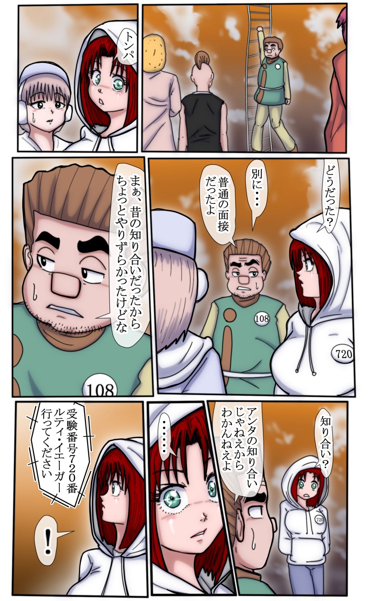 サンプルページ 7