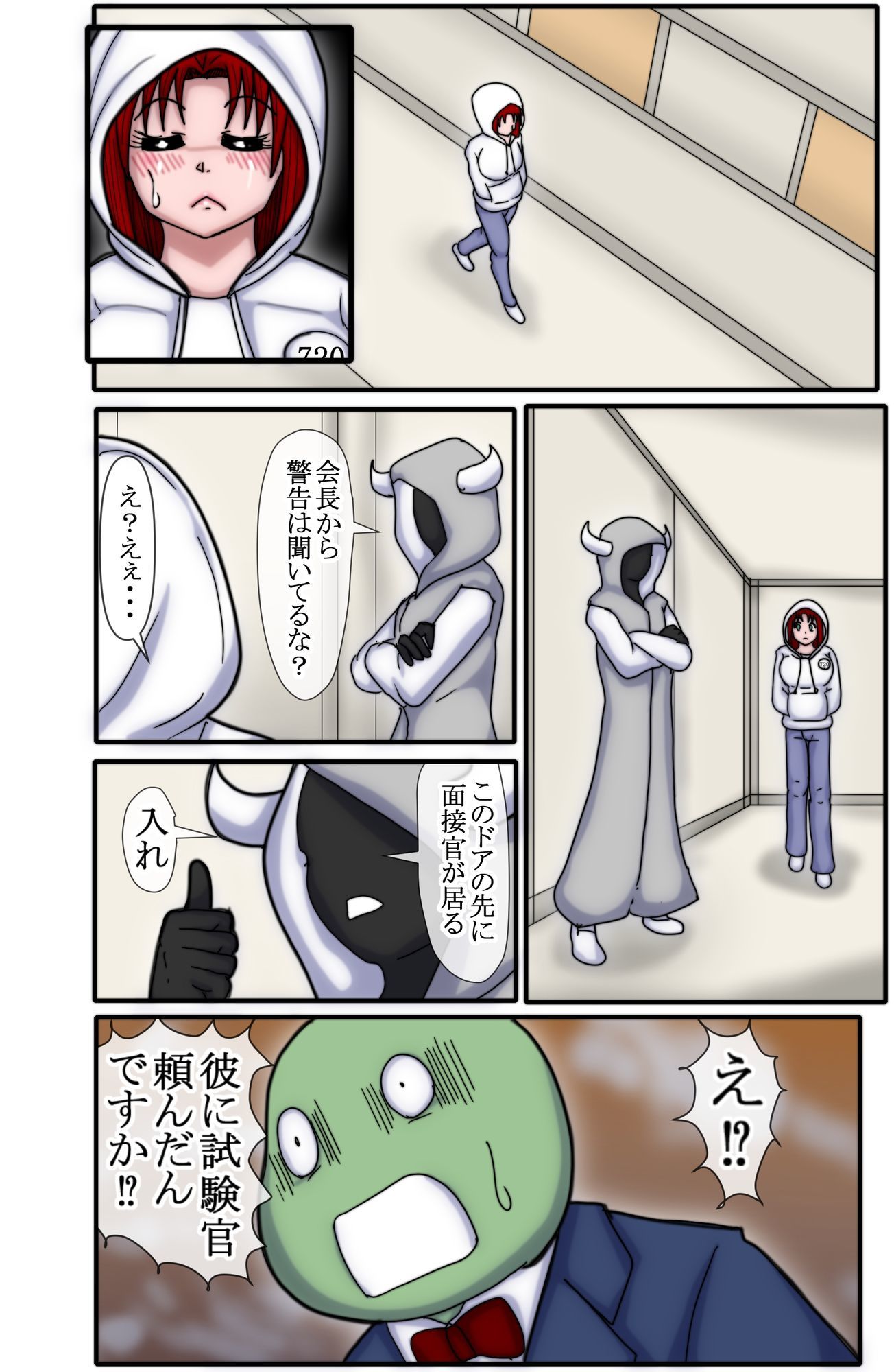 サンプルページ 8